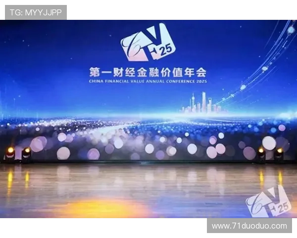 第一财经在线直播视频：洞悉市场风云，把握投资先机